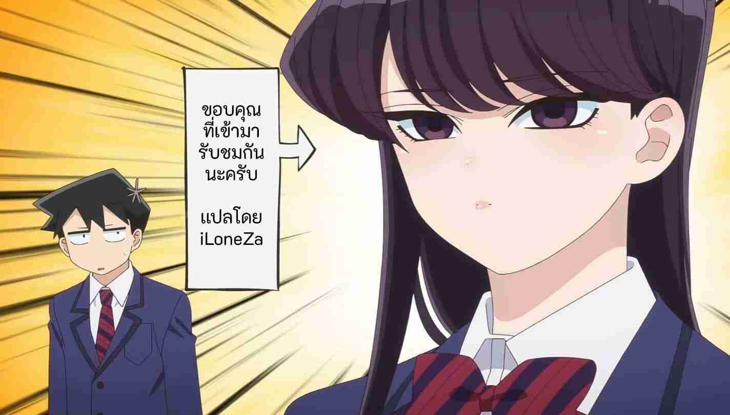 แฝดสาว ซาร่า โพล่า (Mega Akihabara Doujinsai)22