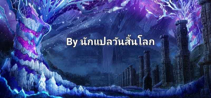 โครงการลับ กระตุ้นทางเพศ 2 [Toyatei] Sexual Desire Capture Plan 223