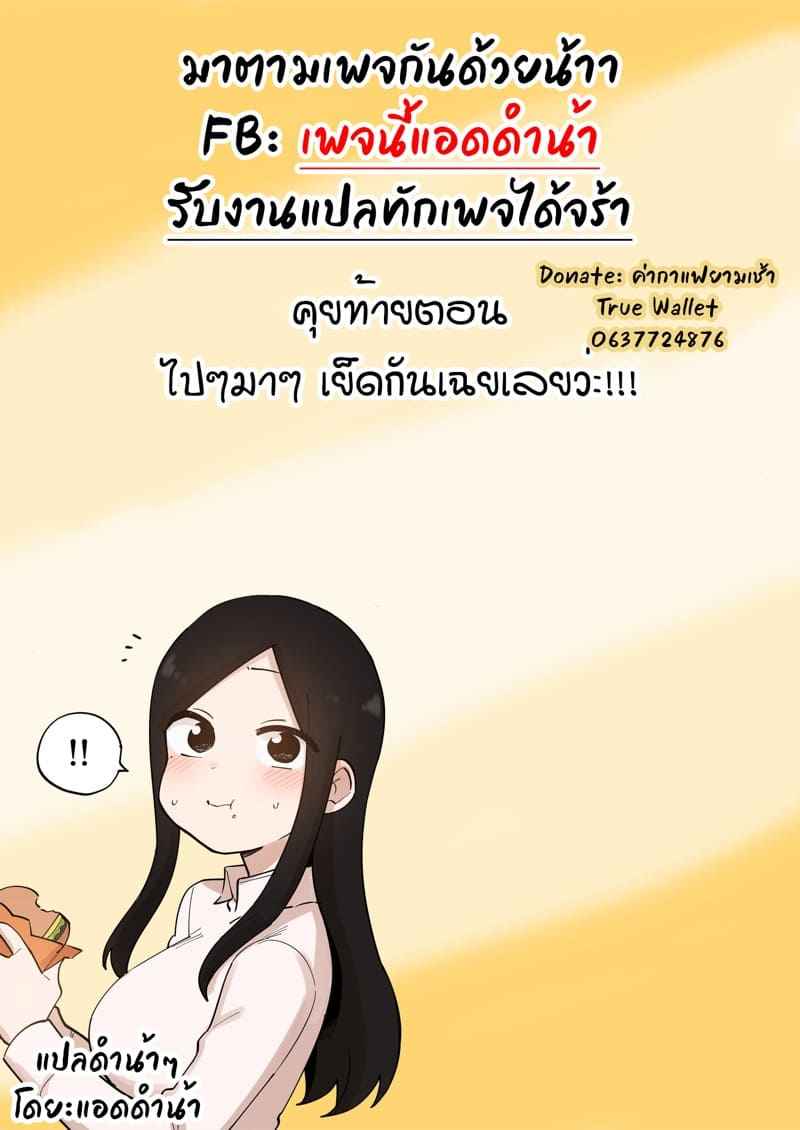 โลลิวัยอยากรู้อยากเห็น [Mainichi Kenkou Seikatsu (Healthyman)]15