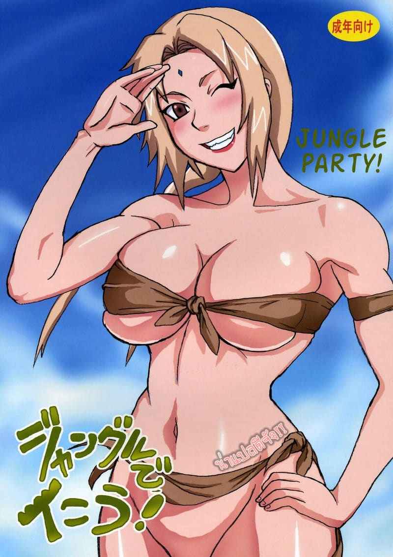 Jungle Party Naruto 1 (C71) [Naruho dou (Naruhodo)] Jungle Party Naruto 101_11zon