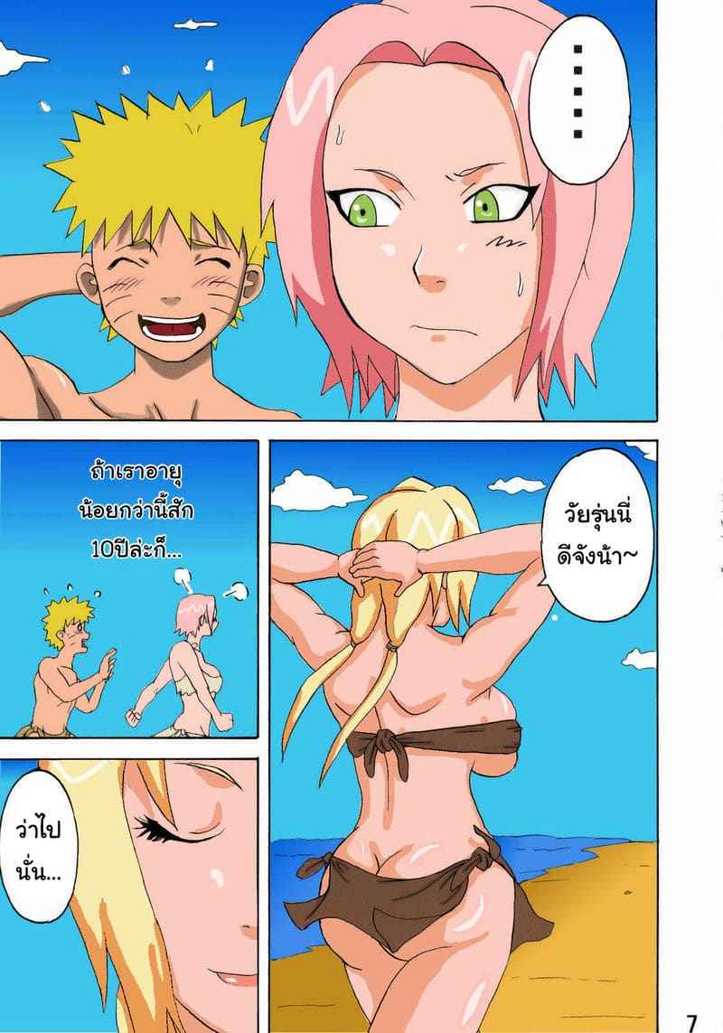 Jungle Party Naruto 1 (C71) [Naruho dou (Naruhodo)] Jungle Party Naruto 108_11zon