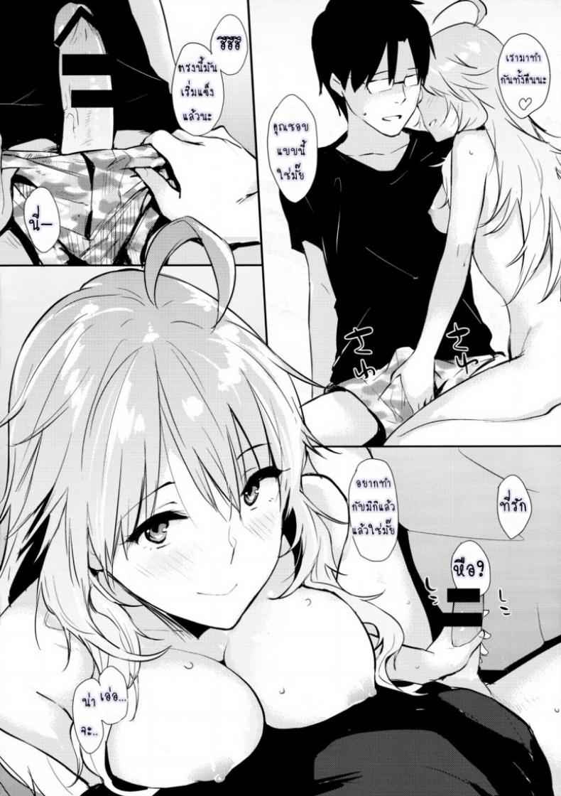 Miki มิกิหน่ะหรอ (C86) [Cat Food (NaPaTa)] Miki Omake ppoi no03