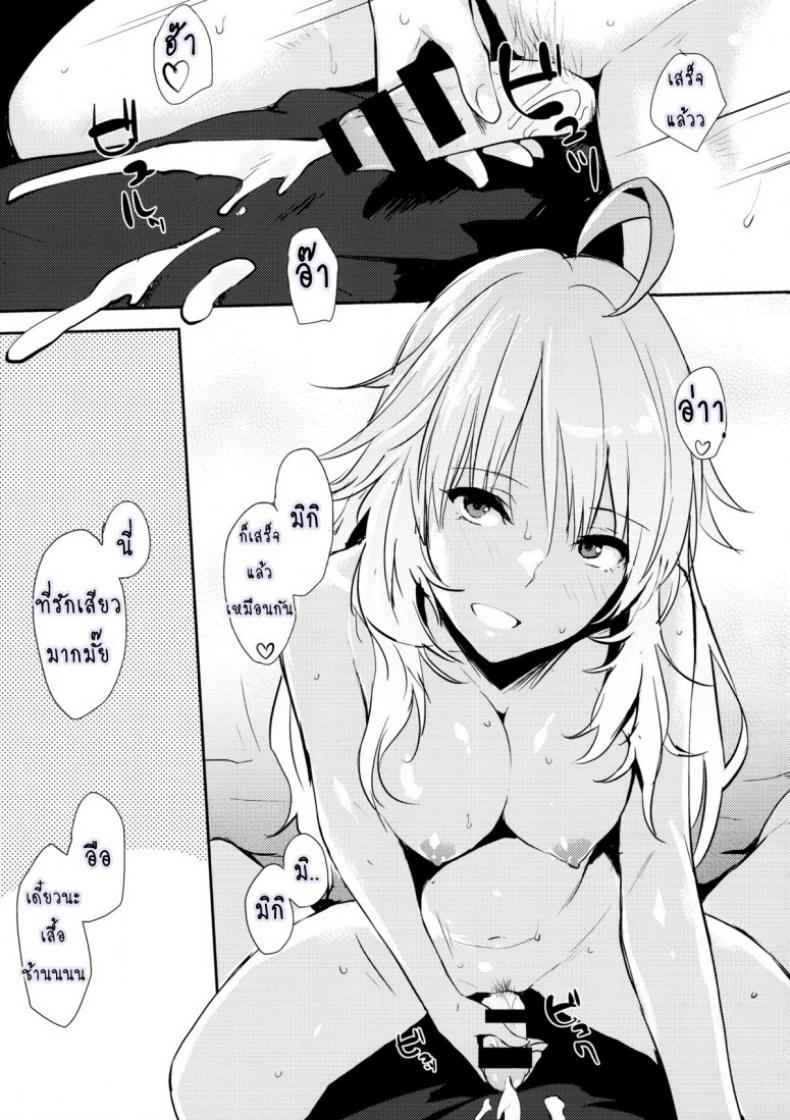 Miki มิกิหน่ะหรอ (C86) [Cat Food (NaPaTa)] Miki Omake ppoi no06