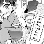 กระป๋องรุ่นทดลอง [Aomushi] Onahole Fairy Review01 (1)