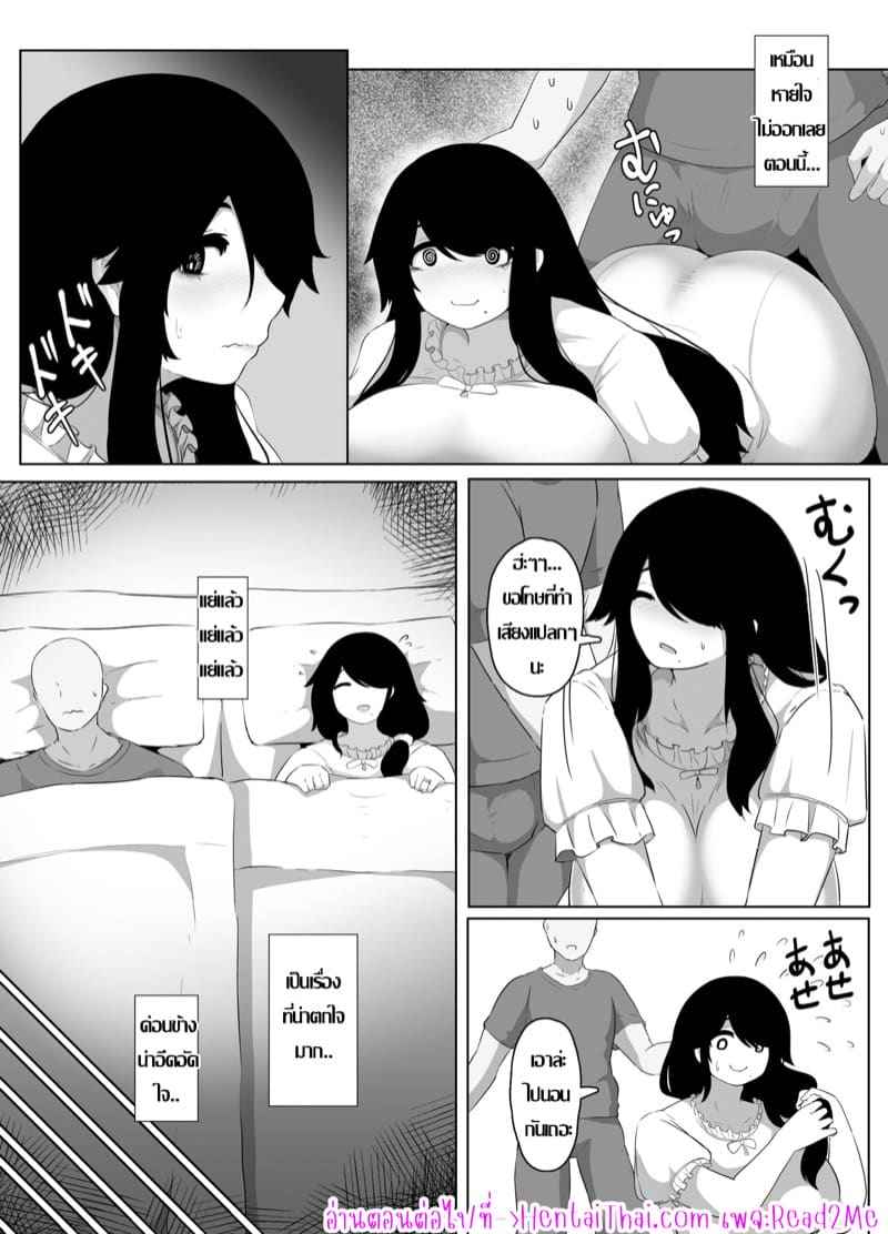 ครอบครัวของผม 1 [moya] Oyasumi Okaa-san Part 124