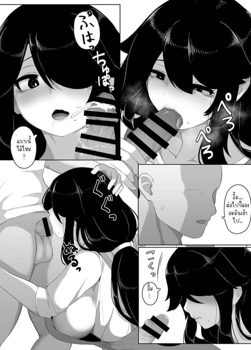 ครอบครัวของผม 4 [moya] Oyasumi Okaa-san Part 406