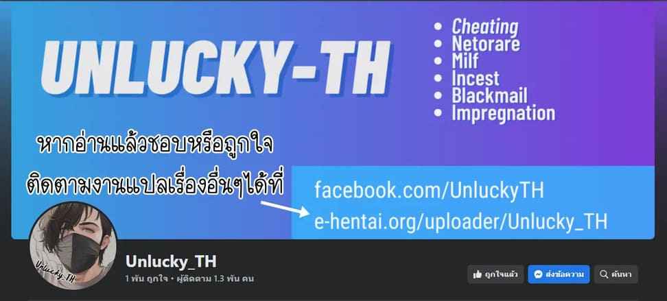 คุณแม่เพื่อน เลื่อนมาเป็นแฟน 1 [Gonza] Tomodachi No Hahaoya 133