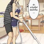 จงใจทำให้แฟนเธอโกรธ [Wakamatsu] Zettai Okoranai Toshiue03 (1)