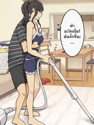 จงใจทำให้แฟนเธอโกรธ [Wakamatsu] Zettai Okoranai Toshiue03 (1)