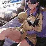 ตั้งใจอ่อย ให้ท่าเพื่อน 1 [Amagami Honpo (Manno)] Iribitari Gal 101 (1)