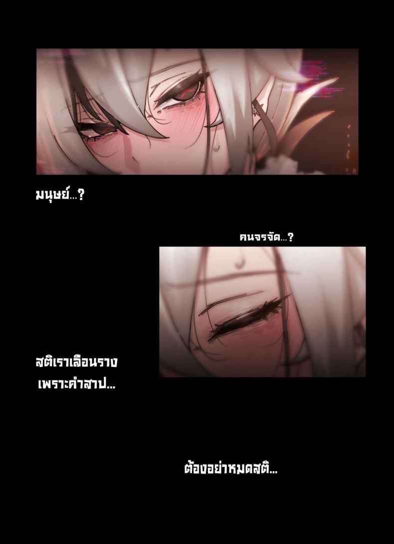 ถอนคำสาป [Horori] Teyvat Gravure 07 Arlecchino (Genshin Impact)04