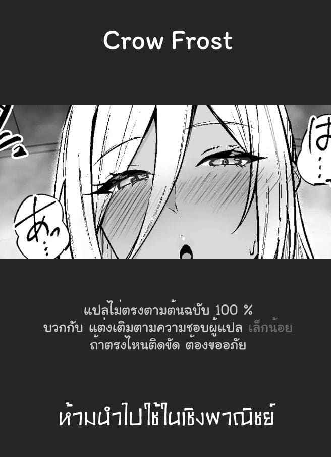 พบรักบนเกาะร้าง [Diamond Magnum] Downer JK Nanami31