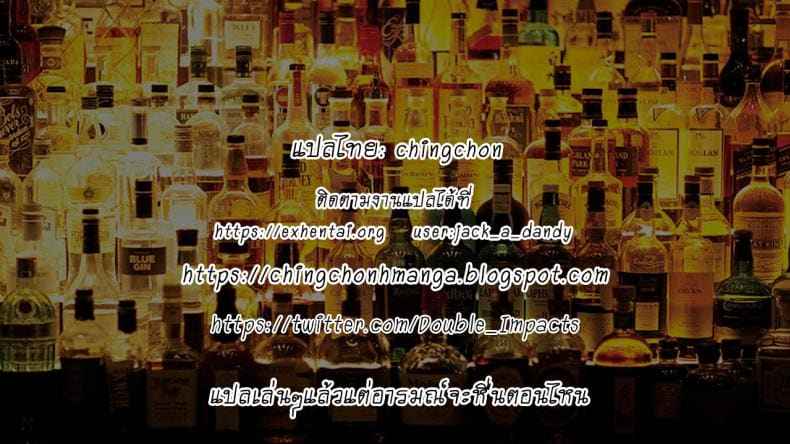 พลาดพลั้ง แค่คืนเดียว 1 [Maguro Coffee] One Night is Mistake 128