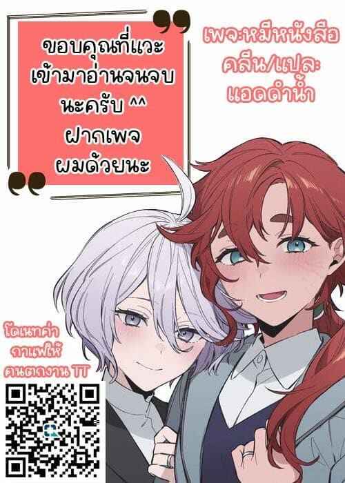 พี่ กับ น้อง 4 [Shoujo Gesshoku] Kyousei Love Koubi 428