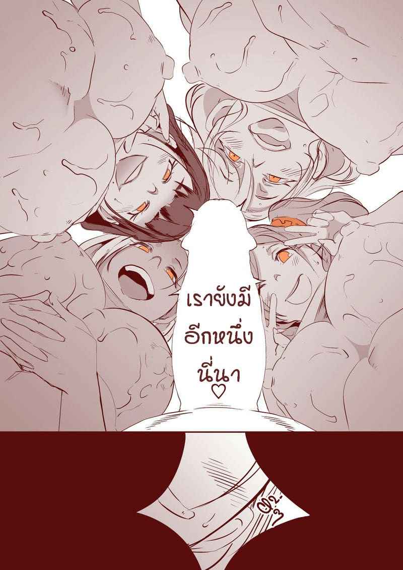 มหกรรม ระเบิดพุซึ พุซึ [Eroquis] DELIGHTFULLY FUCKABLE AND UNREFINED17