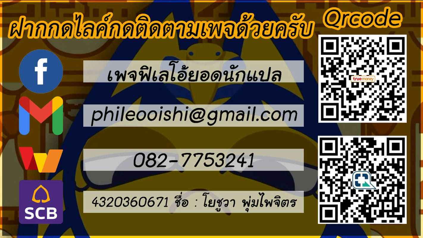 รุ่นพี่ยกกำลัง 1 [Arekusa Thunder)] Zokuzoku Yarasetekureru Senpai Part 123