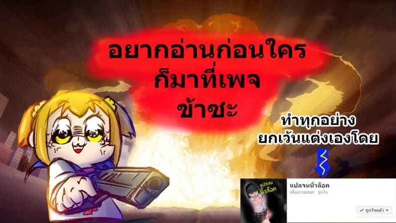 สานฝันเขา (C97) [mon-petit] I’ll Grant Your Wish29