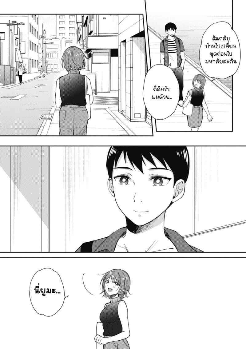 ห้องพักใจกับรุ่นพี่ 3.2 [ENJI (Gen)] SeFrie no Senpai 3.217