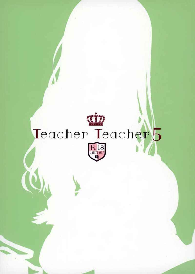 อาจารย์ฝาแฝด Twin Teacher 5 [TwinBox (Hanahanamaki)] Teacher Teacher 513