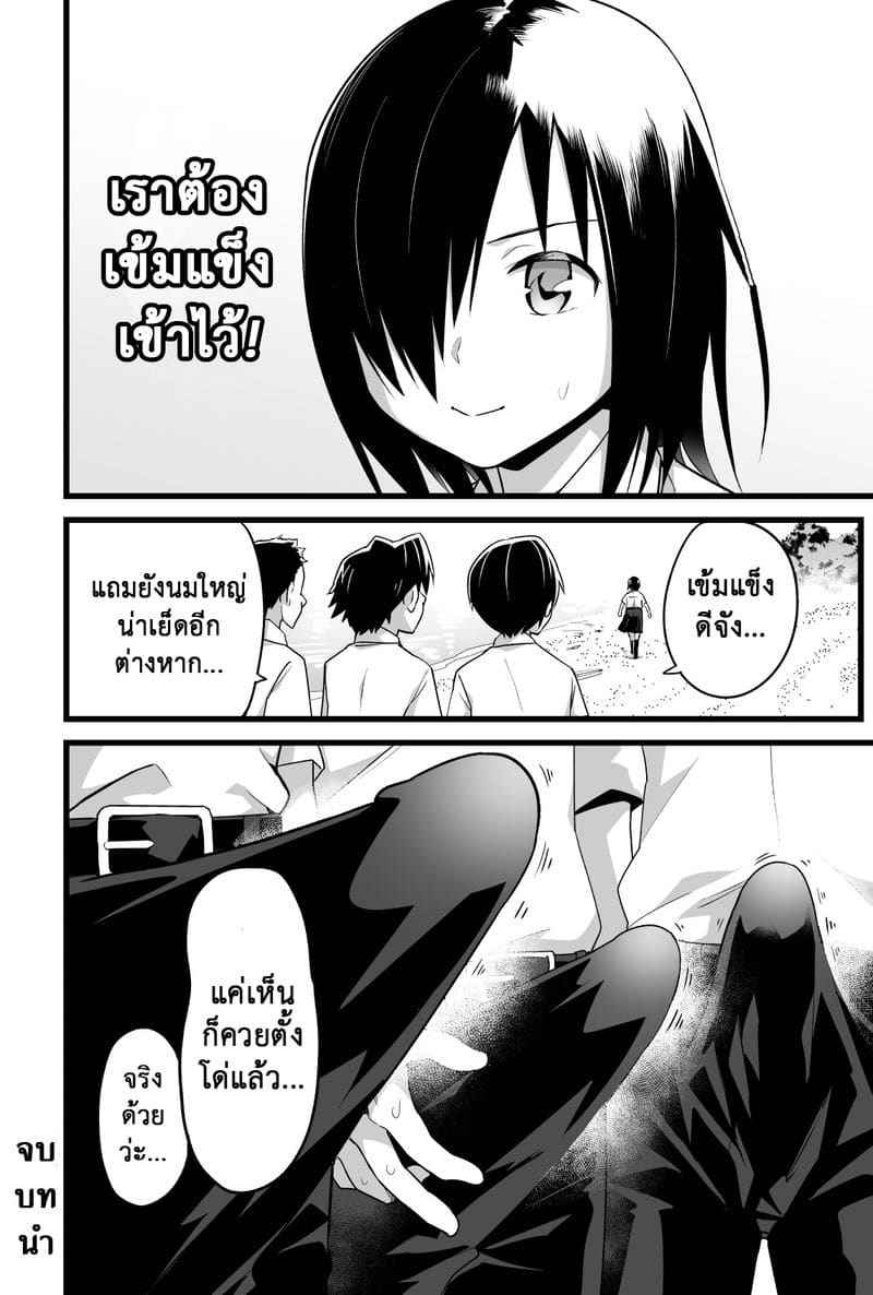 เกาะร้าง ไม่ห่างรัก 0 [OTOREKO (Toilet Komoru)] Yoshimura san 019