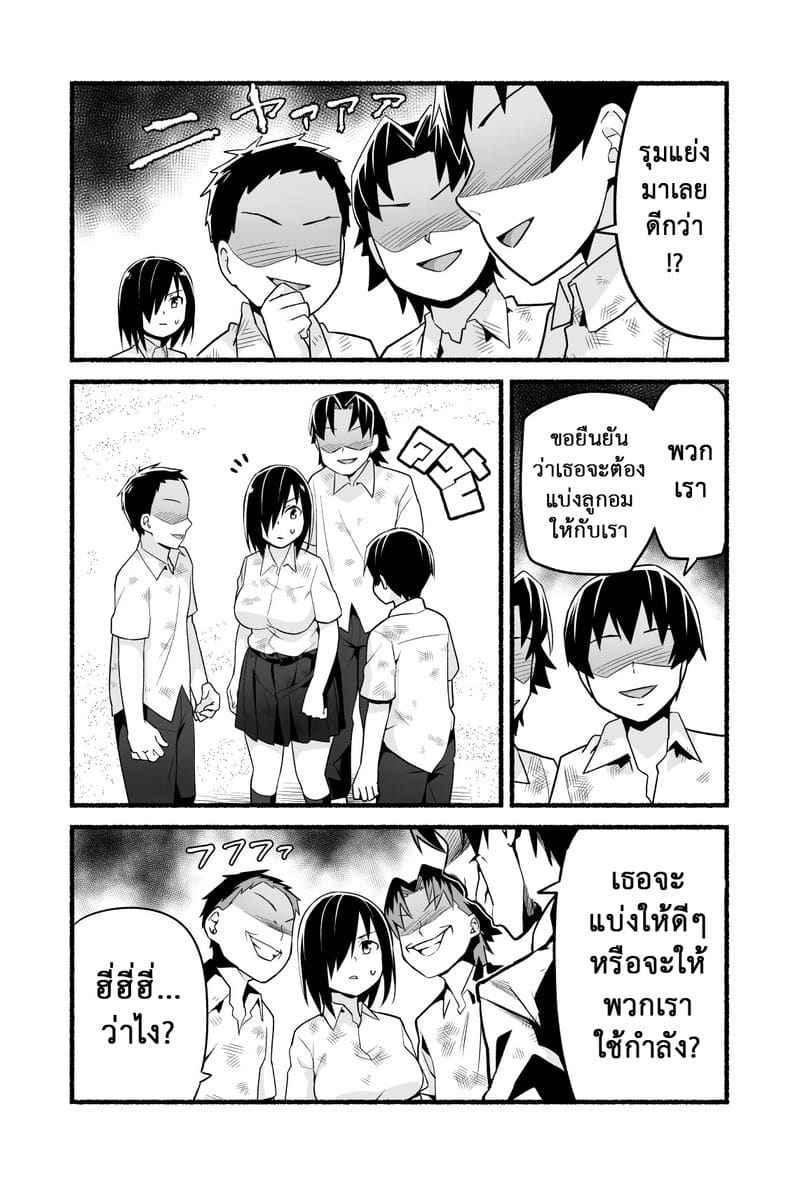 เกาะร้าง ไม่ห่างรัก 4 [OTOREKO (Toilet Komoru)] Yoshimura san 411