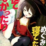 เพราะไว้ใจง่ายเกินไป (C96) [Hisagoya] Megumin ga Netetari