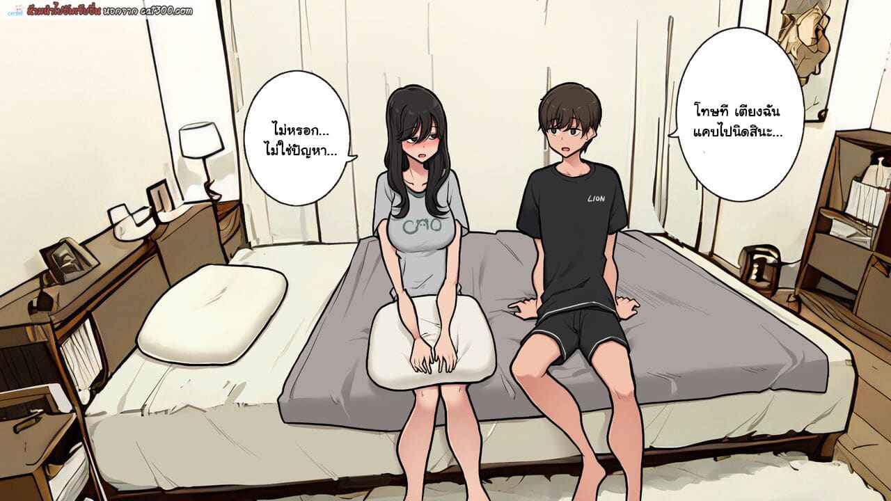 We Started Dating [Wakamatsu] We Started Dating22_11zon