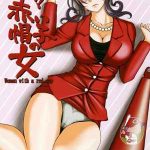 Woman With A Red Cap 3 (C86) [CIRCLE OUTERWORLD] Kyuujou Lovers 301_11zon (1)