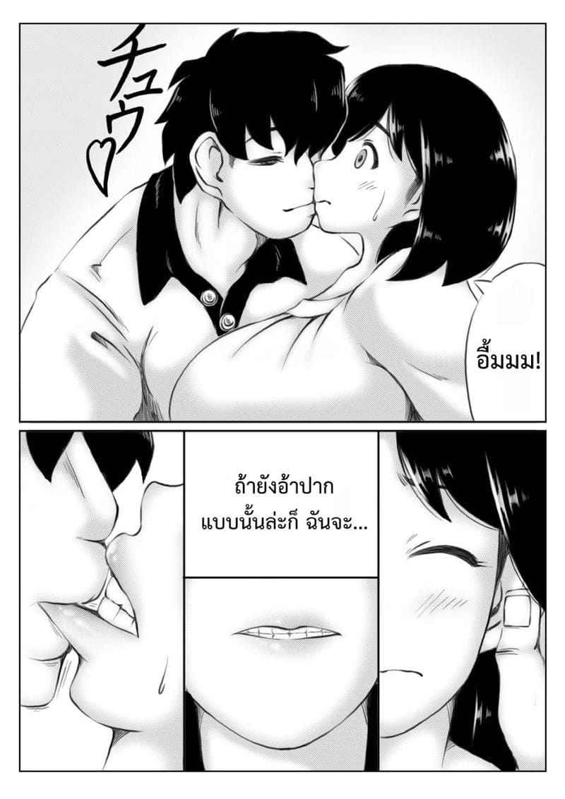 กางเกงชั้นในของคุณแม่ [Kirin Planet] Kaa san no Pantsu kara05