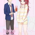 คุณพี่ชาย Home Made 1 (COMIC1☆11) [Fuka Fuka] Home Made 101 (1)