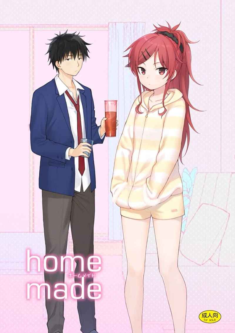 คุณพี่ชาย Home Made 1 (COMIC1☆11) [Fuka Fuka] Home Made 101