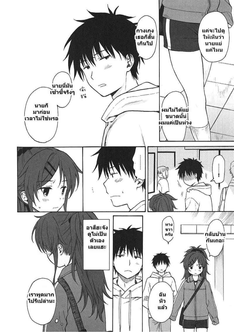 คุณพี่ชาย Home Made 1 (COMIC1☆11) [Fuka Fuka] Home Made 103