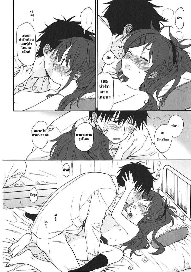 คุณพี่ชาย Home Made 1 (COMIC1☆11) [Fuka Fuka] Home Made 120