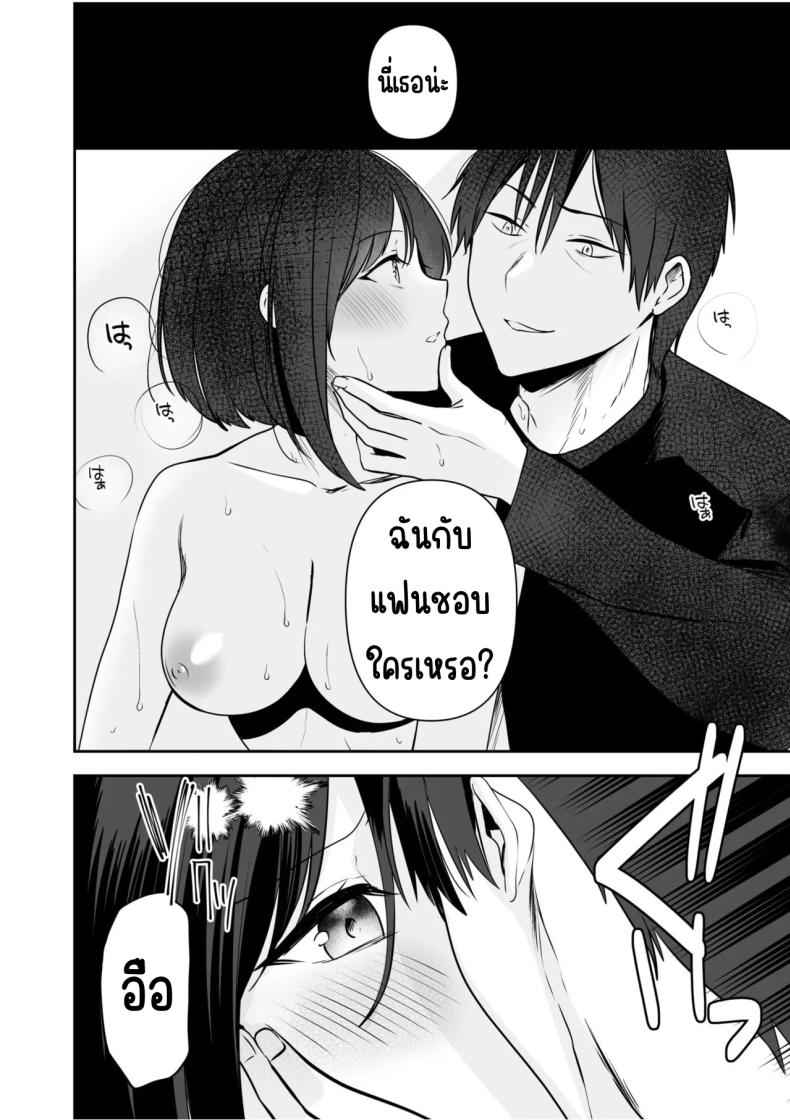 ฉันชื่อเรมุ ปีสี่ 4 [Yunamaro] Neet to Itsudemo Hentai SEX 403