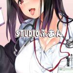 ตำนานนางพยาบาล [STUDIO HUAN] Fuck Buddy Former Classmate Nurse28 (1)