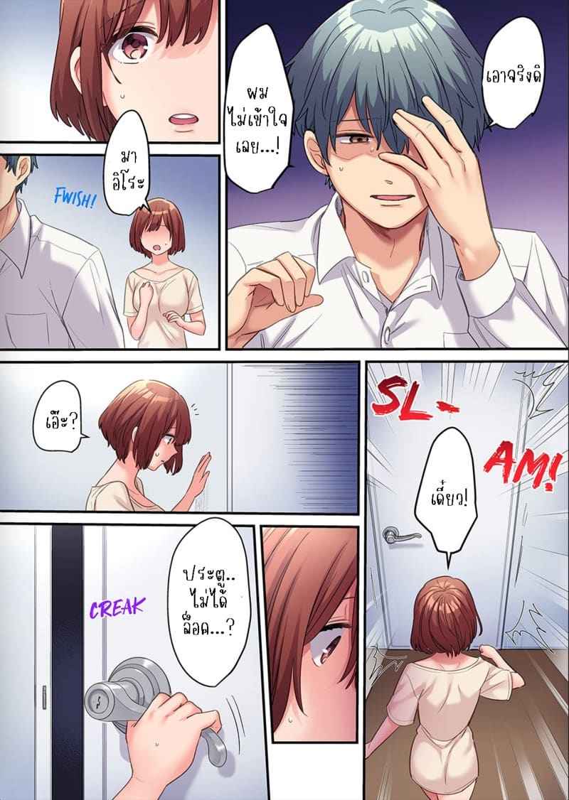 ถูกบังคับให้มีเซ็กส์ 6 [Toba Ayuhata] Forced To Have Sex For A Week 607