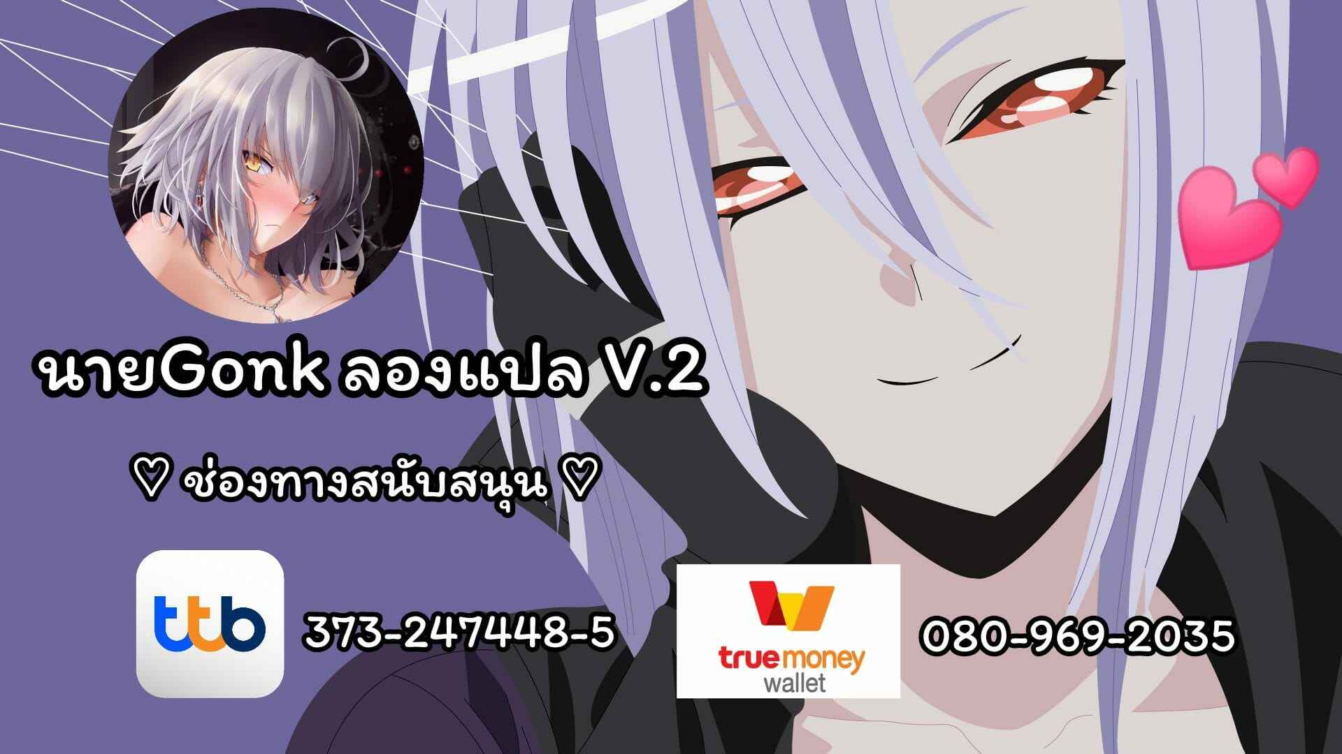 บอกหมอมา ว่าอาการมันเป็นยังไง [kinntarou] Saimin Shinsatsu21