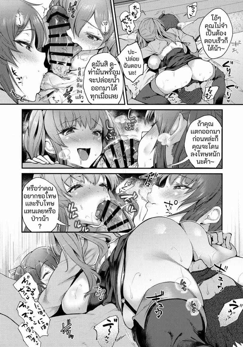 บุคลิกเฉพาะตัว (Mega Akihabara Doujinsai) Oohira Sunset12