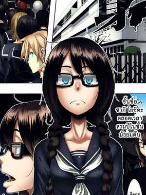 ผีเสื้อปีกหัก ซากิ โยชิดะ ผิดเพราะรัก 4 [ShindoL] Henshin Emergence Ch.401 (1)