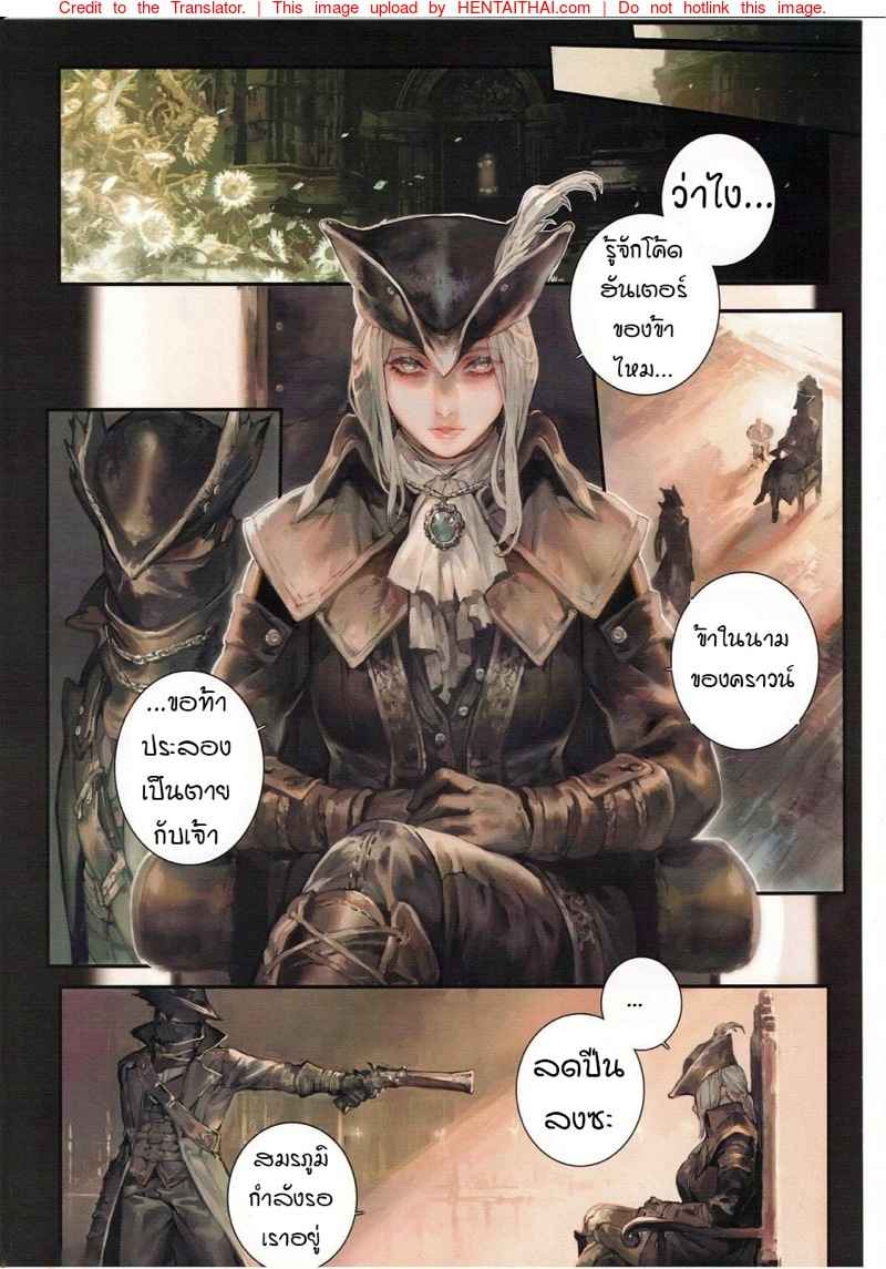 ฝันร้ายกลายเป็นดีเพราะเธอ Aion no Junreibi (Aoin) -5