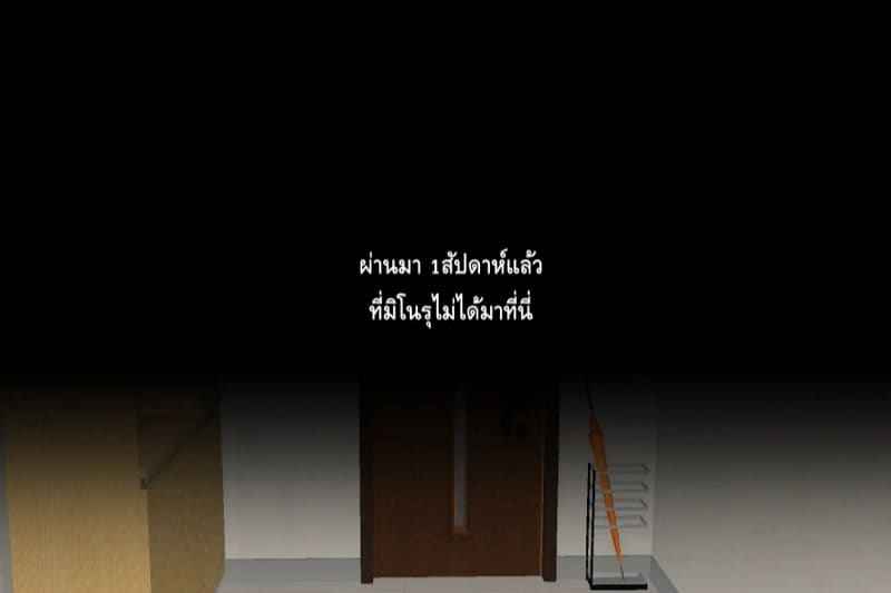 ภัยจากหญิงใกล้ตัว เพื่อนคุณแม่ 1.3 [Hy-dou (Hyji)] Friends Mother Part 1.301