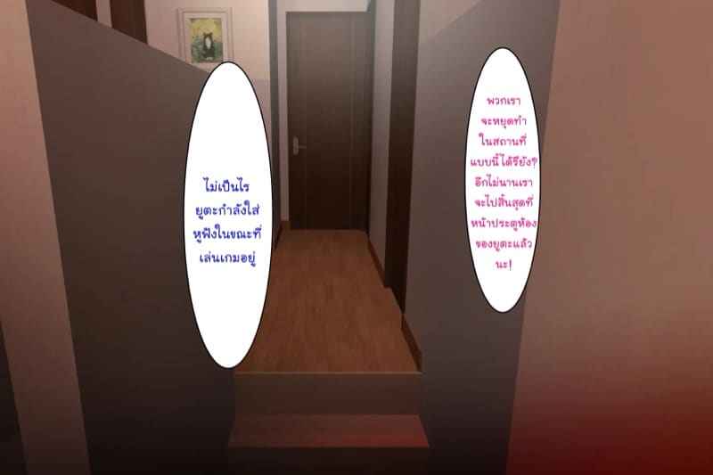 ภัยจากหญิงใกล้ตัว เพื่อนคุณแม่ 1.4 [Hy-dou (Hyji)] Friends Mother Part 1.421