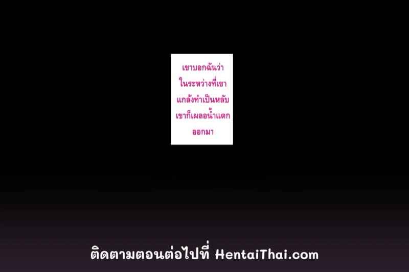 ภัยจากหญิงใกล้ตัว เพื่อนคุณแม่ 1.4 [Hy-dou (Hyji)] Friends Mother Part 1.451