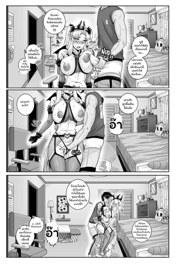 ลงโทษน้องสาวตัวแสบ 3 [Juicebox Koujou] Annoying Step Sister Part 305