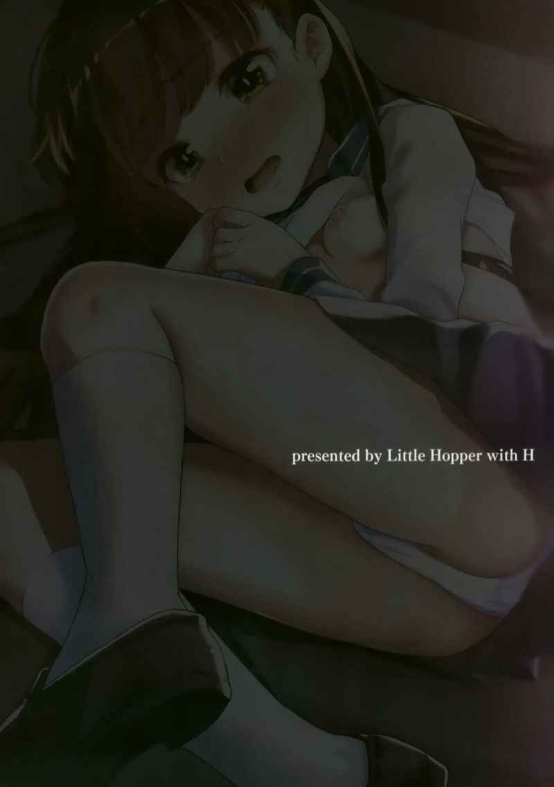 ลักพาตัวเด็กสาว (C94) [Little Hopper] The Kidnapped Girl in the Manga14