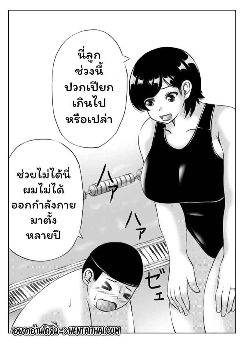 สระว่ายน้ำ แม่กับลูก [Kirin Planet] Mother And Son03