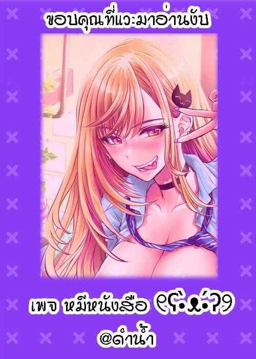 สะกดจิตท่านประธาน [STUDIO HUAN (Raidon)] Seitokaichou25