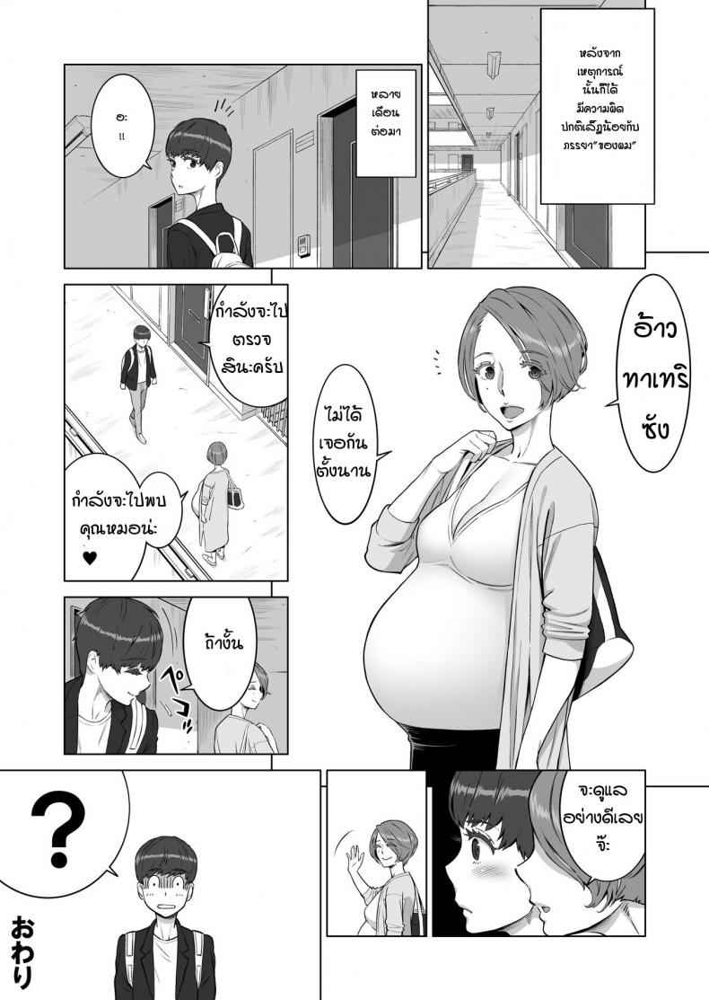 สาวข้างบ้านแสนใจดี [RED Paprika] Hajimete no Hito wa15 (1)