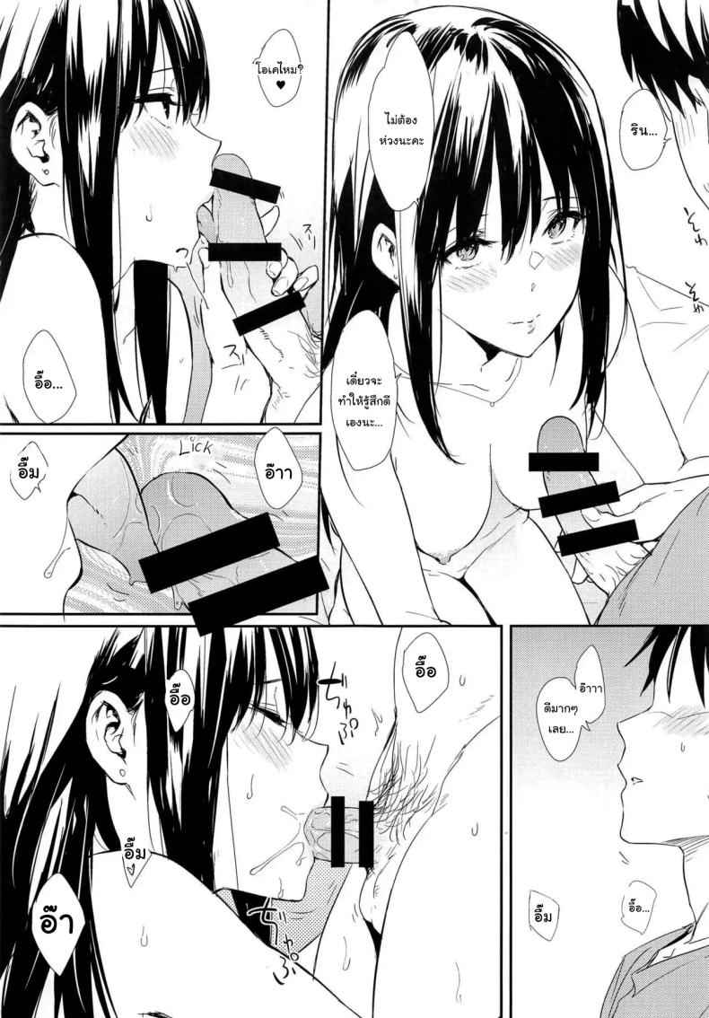 อาหารพิเศษกับโปรดิวเซอร์ (C96) [Cat FooD (Napata)] Shiburin ppoi06