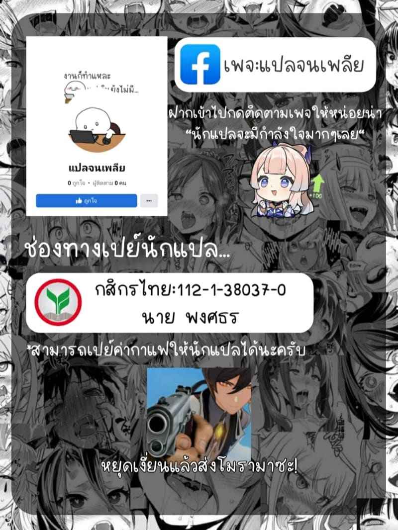 เก็บความลับของรุ่นพี่ (C90) [NOSEBLEED] Himegoto Senpai10